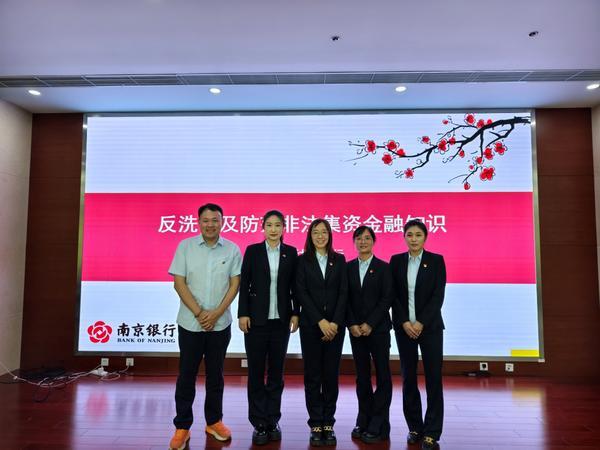 分行开展金融助残公益活动ky开元棋牌南京银行北京(图1)